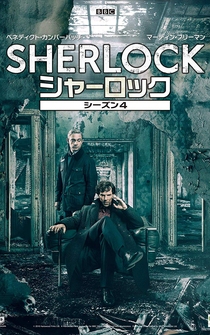 Poster Sherlock