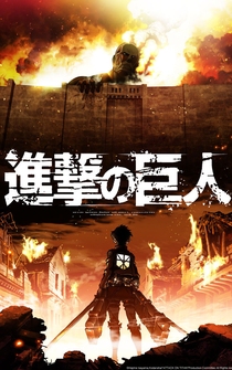 Poster Attack on Titan