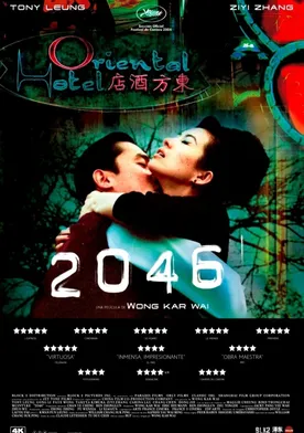 Poster 2046 - Los secretos del amor