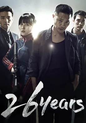 Poster de 26 nyeon