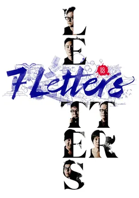 Poster 7 Letters