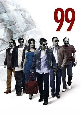 Poster 99