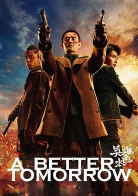 Poster A Better Tomorrow 2018