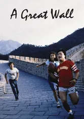 Poster A Great Wall