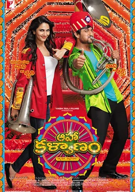 Poster Aaha Kalyanam