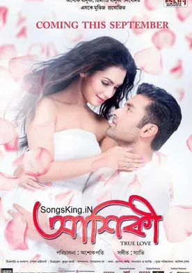 Poster Aashiqui: True Love