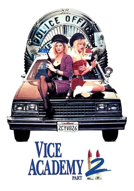 Poster de Academia de chicas 2