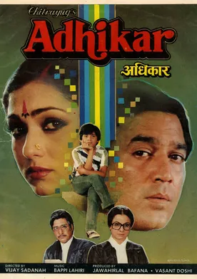 Poster de Adhikar