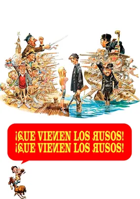 Poster ¡Ahí vienen los rusos, ahí vienen los rusos!