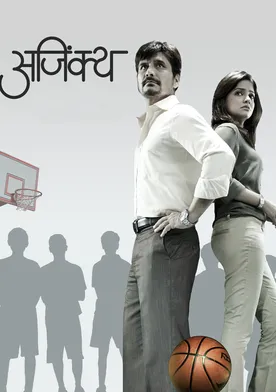 Poster Ajinkya