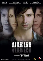 Poster Alter Ego