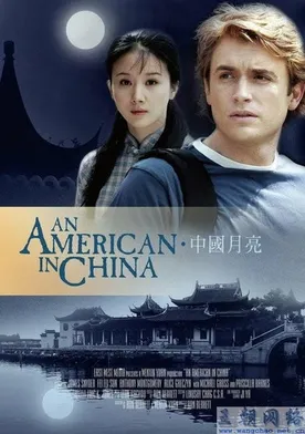 Poster An American in China