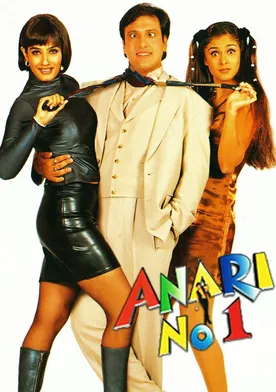 Poster Anari No. 1