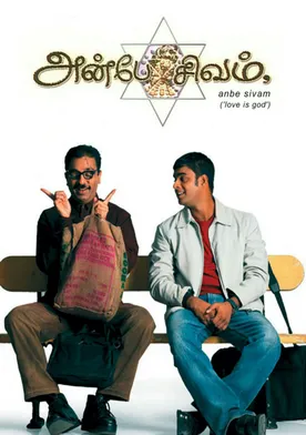 Poster Anbe Sivam