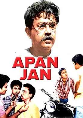 Poster Apanjan