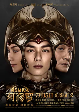 Poster Asura