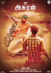 Poster de Asuran