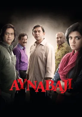 Poster Aynabaji