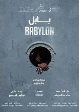 Poster Babylon