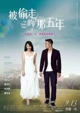 Poster Bei tou zou de na wu nian