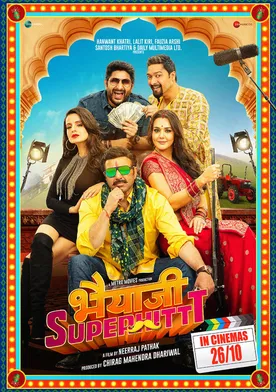 Poster Bhaiyyaji Superhitt