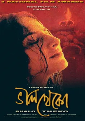 Poster de Bhalo Theko