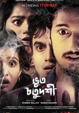 Poster Bhoot Chaturdashi