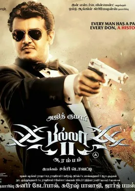 Poster Billa 2