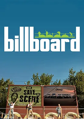 Poster Billboard