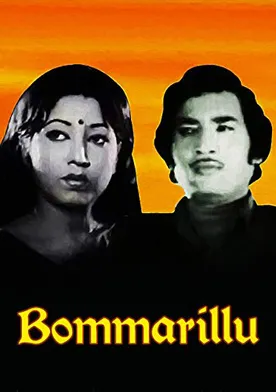 Poster Bommarillu