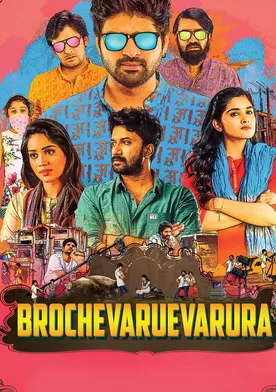 Poster Brochevarevarura