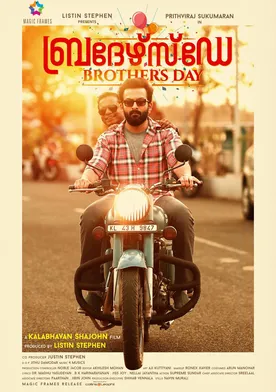 Poster Brother's Day