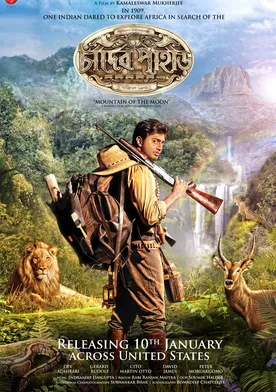 Poster Chander Pahar