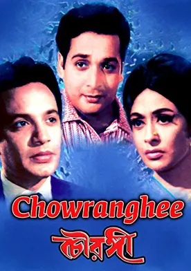 Poster Chowringhee