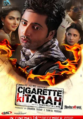 Poster Cigarette Ki Tarah