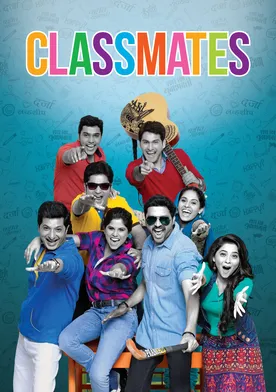 Poster Classmates