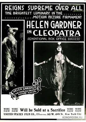 Poster Cleopatra