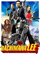 Poster Dachimawa Lee