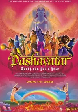 Poster Dashavatar