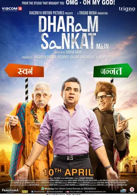 Poster Dharam Sankat Mein