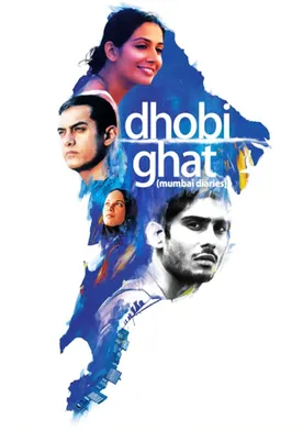 Poster Dhobi Ghat