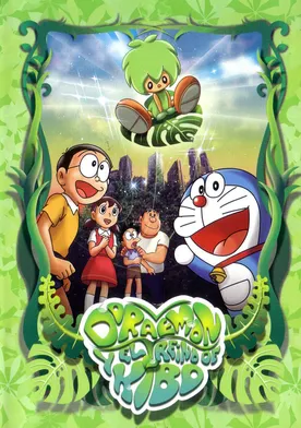 Poster Doraemon: Nobita to midori no kyojinden