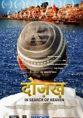 Poster Dozakh in Search of Heaven