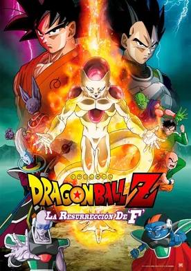 Poster Dragon Ball Z: La resurrección de Freezer