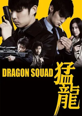 Poster Dragon Squad