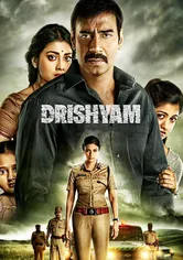 Poster Drishyam