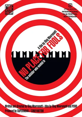 Poster de Durakam zdes ne mesto