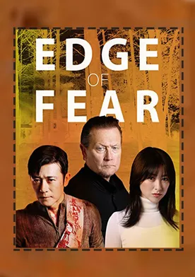 Poster Edge of Fear