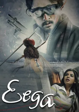 Poster Eega