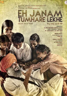 Poster Eh Janam Tumhare Lekhe